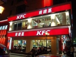 百勝中國第四季度盈利超預期 肯德基業(yè)務表現(xiàn)不俗