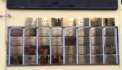 電子學(xué)校績(jī)效考核連續(xù)兩年第一