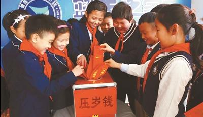 福利院里的捐赠