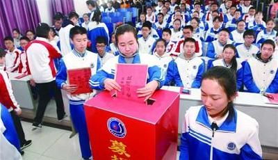 开学“第一课”：救助患病同学