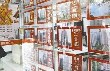 上周二手房成交1197套 成交量環(huán)比增加906套