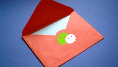 微信紅包悄然提升一對一紅包額度 最高發520元