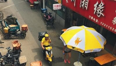 網(wǎng)絡(luò)餐飲服務(wù)擬出新規(guī)：提供網(wǎng)絡(luò)餐飲應(yīng)有實(shí)體店鋪