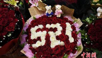 情人節(jié)禮物變遷：玫瑰謀“變身” 示愛紅包受青睞