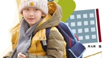 诗词大会开启新学期 