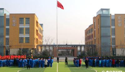 红岛汇海小学正式启用 引入山师大教育理念