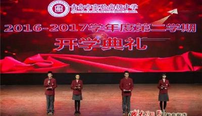 乘风破浪·梦想起航 厉害了word实验高中！ 实高学子谱写青春新篇章