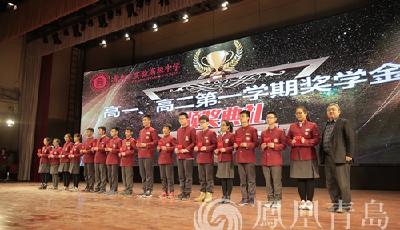 “百尺竿头·梦想起航”厉害了我的青岛实验高中