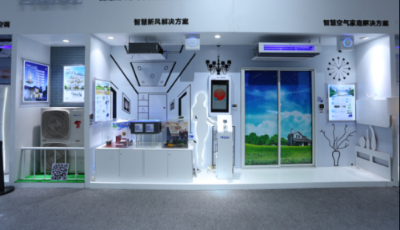 海爾中央空調搶占精裝風口:1月逆市再簽5大房企