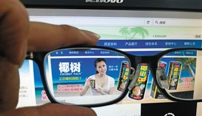 椰樹椰汁新廣告被指太污 國宴飲料危機四伏