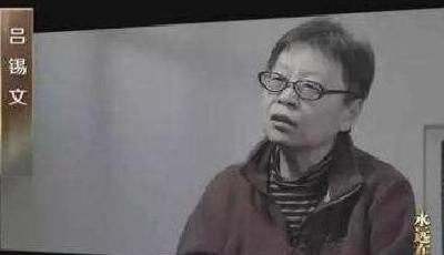 北京市委原副書記呂錫文受賄1800萬 獲刑13年