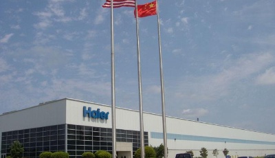 泰國(guó)能源部永久展示海爾磁懸浮中央空調(diào)