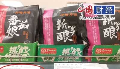 呷哺呷哺賣火鍋底料價(jià)格超海底撈 擴(kuò)張后遺癥顯現(xiàn)