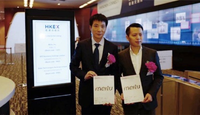 美圖發(fā)布新款自拍手機(jī) 一步步俘獲億萬少女心