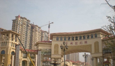 中南世紀(jì)城1期業(yè)主索要房產(chǎn)證兩年未果 