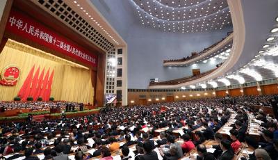 十二屆全國人大五次會議在京開幕