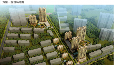 金沙路15號(hào)、湖清路9號(hào)兩套規(guī)劃方案問(wèn)世