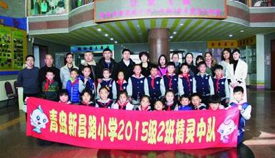 学生组团关爱自闭症儿童