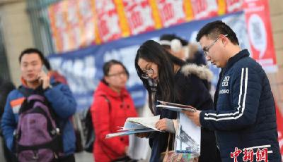 多省啟動2017公務員招考 部分地區設殘疾人崗位