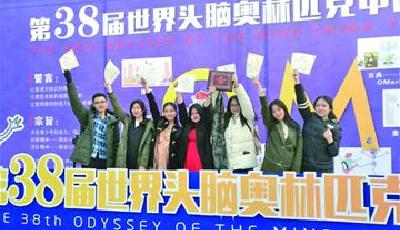 六中学生全国头脑奥赛获大奖
