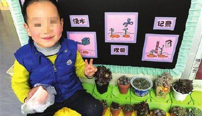 幼兒園老師讓帶“肉肉” 萌童真的帶來塊肉