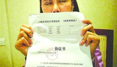 女子貸10萬整形變“大小眼” 稱不化妝不敢出門