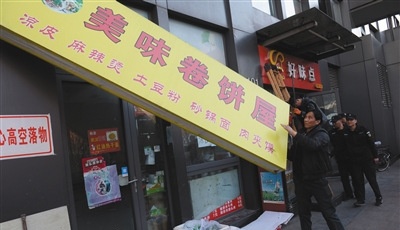 網(wǎng)絡(luò)訂餐平臺(tái)亂象：多店一證 無證商家借證上線