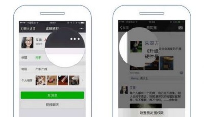 微信發布品牌維權報告 累計處理35000余條假貨投訴