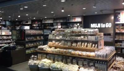 無印良品發聲明回應“進口食品產自日本核污染區”