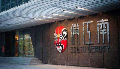 管理層混亂 俏江南長沙悅方店被曝廚房臟亂差