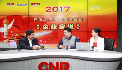 周厚健做客央廣《企業家說》 轉型意欲“高調”