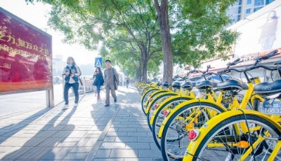 共享單車企業原則上不得收取用戶押金