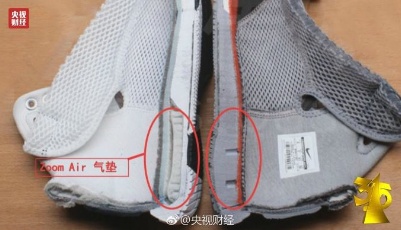 耐克就問題氣墊鞋道歉：全額退款并賠償4500元