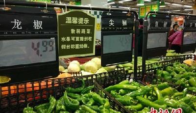 31省份2月份CPI漲幅均回落 三地CPI出現(xiàn)負增長