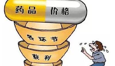 三條路徑取消藥品加成 助公立醫(yī)院告別以藥補醫(yī)