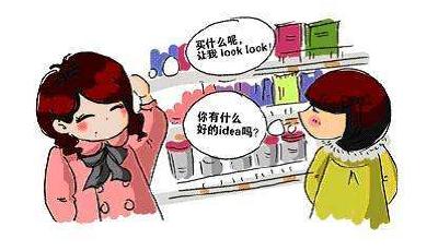 電視報刊大量使用外語 “高大上”還是“硌牙”