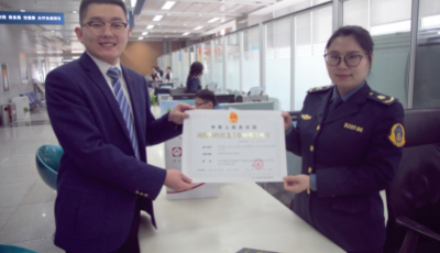 山東再傳捷報 首汽約車斬獲青島001號網約車平臺資質