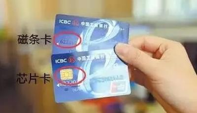 5月起這種銀行卡不能用了？假的