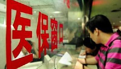 11個省份失業保險費率“三連降 失業保險待遇不會降