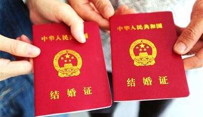 婚姻登記費(fèi)等41項(xiàng)收費(fèi)將于4月1日起取消或停征