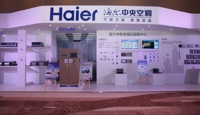 海爾中央空調與三菱電機成立商用聯合實驗室