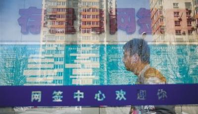 北京樓市最嚴(yán)調(diào)控：投資客棄房 開(kāi)發(fā)商搶售環(huán)京項(xiàng)目