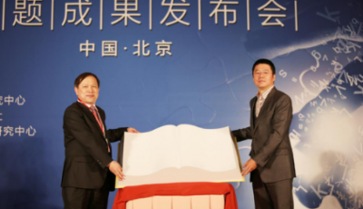 中國“互聯(lián)網(wǎng)+文創(chuàng)”走進“創(chuàng)意者經(jīng)濟”新時代