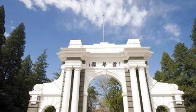 清華、北大等躋身世界大學聲譽排行榜百強