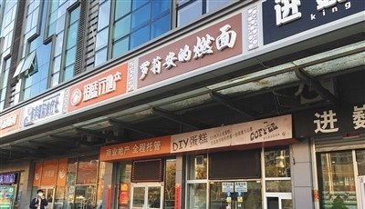 新政發(fā)布近兩周 北京加大新房供應(yīng)為樓市降溫
