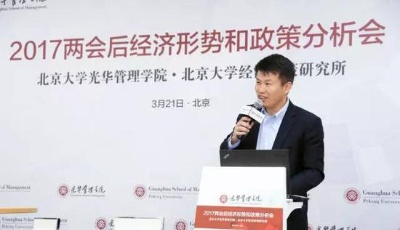 北大教授：房地產(chǎn)稅應(yīng)與70年產(chǎn)權(quán)延期掛鉤