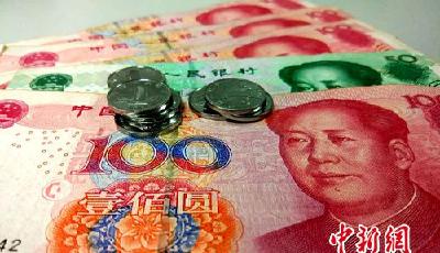 多個新規今起實施：婚姻登記費等41項收費取消或停征