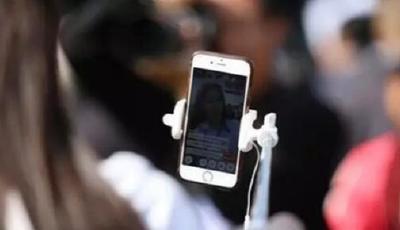 國(guó)家網(wǎng)信辦依法關(guān)停18款傳播低俗信息直播類應(yīng)用