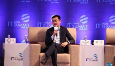 馬化騰：發展人工智能 四大要素缺一不可