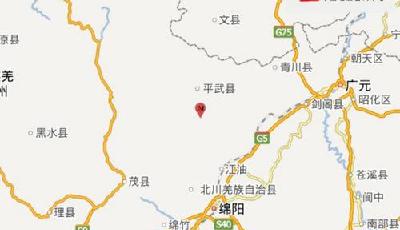 四川綿陽平武縣發生3.7級地震 震源深度14千米
